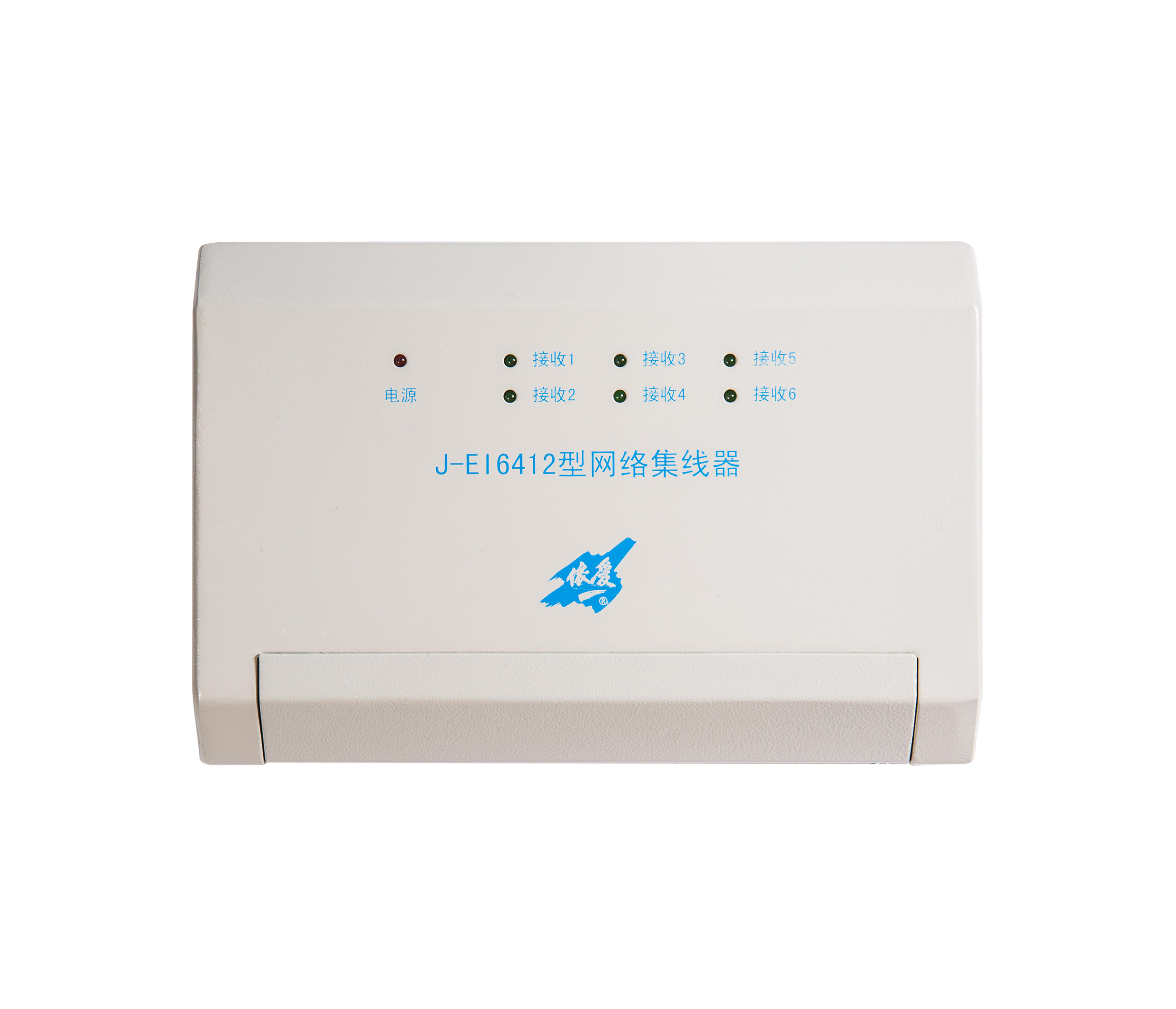 J-EI6412型網(wǎng)絡(luò)集線(xiàn)器