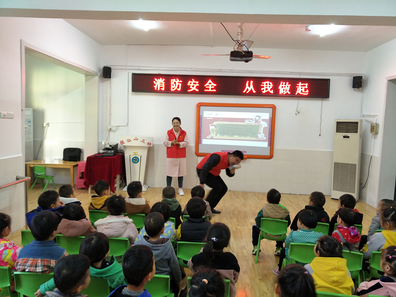 119消防日/守護(hù)兒童安全，依愛消防在行動(dòng)！